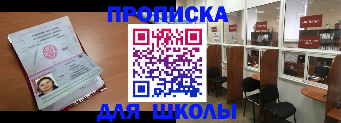 миграционный учет в Агрызе