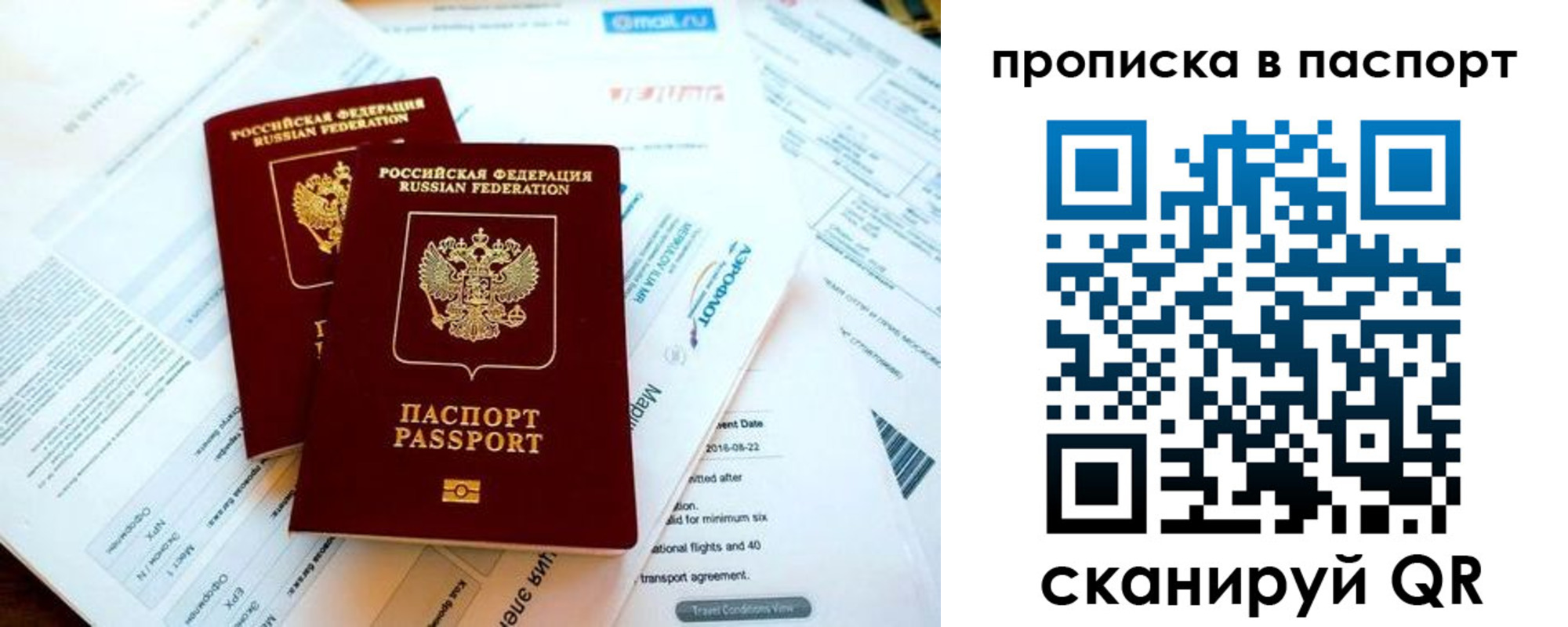 найти адрес прописки в Агрызе
