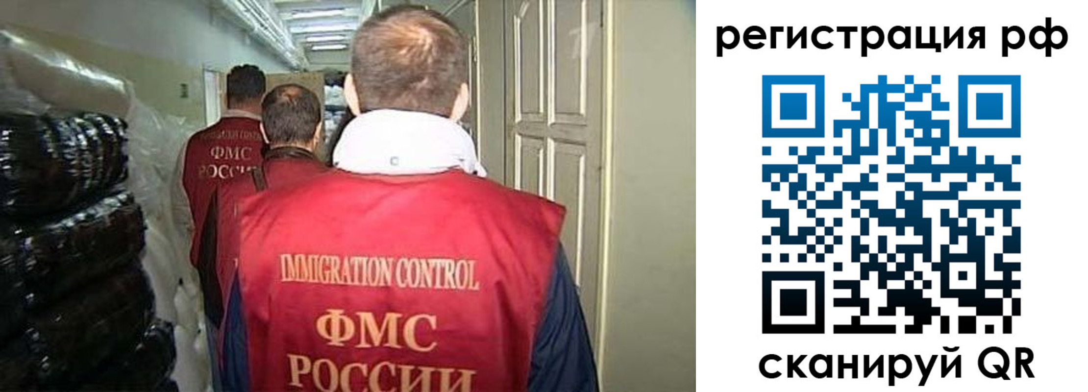 временная регистрация собственник в Агрызе