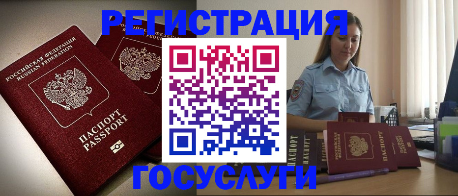 где прописаться в Агрызе